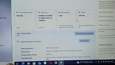 Lenovo 15.6 ", Intel Core i3, 512 GB