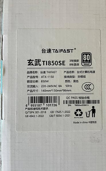 sony notebook 2020: Taifast 850w 80+ bronze Salam. Xaricdən sifariş vermişəm.2080Tİ,1660 — 3