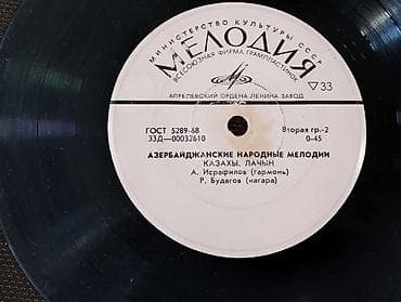 Vinil vallar: Azərbaycan mövzusunda vinil vallar. qiyməti 5-50 azn arası dəyişir — 6