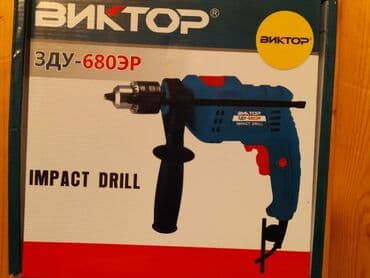 direl türkçe ne demek: Drel yeni keyfiyyətli təmiz mis sarğı ilə yeni 680w — 1