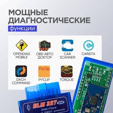 Avtomobil akkumulator zaryadkalari: Diaqnostika cihazı "elm327" Cihaz iki platalı ELM327 Bluetooth V1.5 — 2