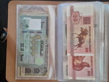 20 cent kaç manat: 24365 1960 il, Vəziyyəti: Əla — 27