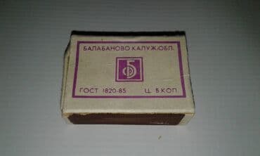 продам велотренажер: К вниманию коллекционеров. Продам советские буклеты. Один буклет 5 — 16