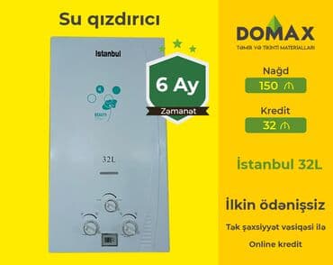 гидрофор для дома: Пятиминутка Termolux, 24 л/мин., Новый, Есть кредит, Бесплатная доставка — 24