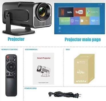 kamera video: Yeni Proyektor Pulsuz çatdırılma — 1