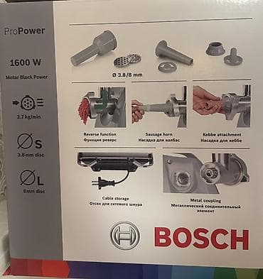 Ət çəkən maşın Bosch, 1600 Vt, Revers ilə, Yeni — 3