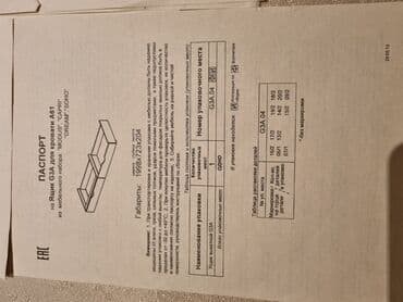 qiz səkilləri: Oğlan və qız üçün, İşlənmiş, Çarpayı, Bazasız, Matras ilə, Siyirməli — 4