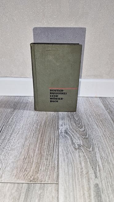 Alman–Rusca tədris lüğəti (Deutsch–Russisches Lehrwörterbuch) - Nəşr lalafo.az -da Alman–Rusca tədris lüğəti (Deutsch–Russisches Lehrwörterbuch) - Nəşr