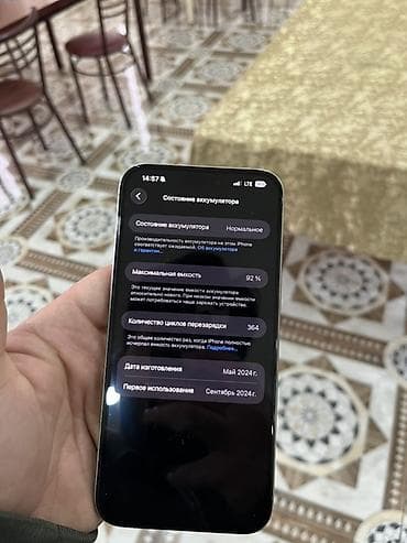 ucuz iphoneler: IPhone 15 Pro Max, Gümüşü — 7