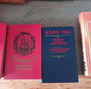 əsər: Rus dilində klassik ədəbiyyat və poeziya üzrə böyük kitab toplusu — 15