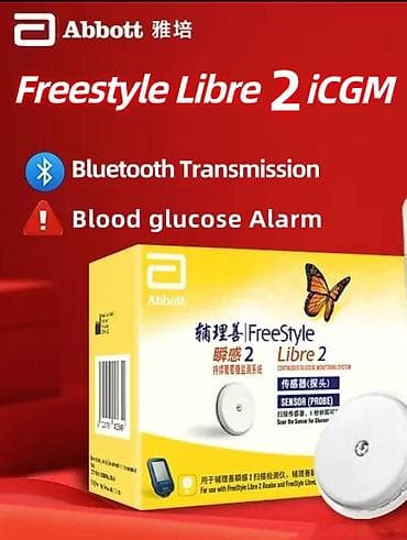 Глюкометры: “Freestyle Libre 2 — Qlükoza səviyyəsini canlı izləmək üçün rahat — 2