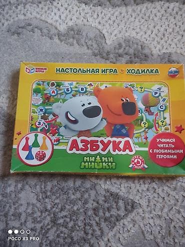 oyunca: Məhsul: “Азбука” stolüstü oyun – “Mi-Mi-Mişki” mövzulu öyrədici — 1