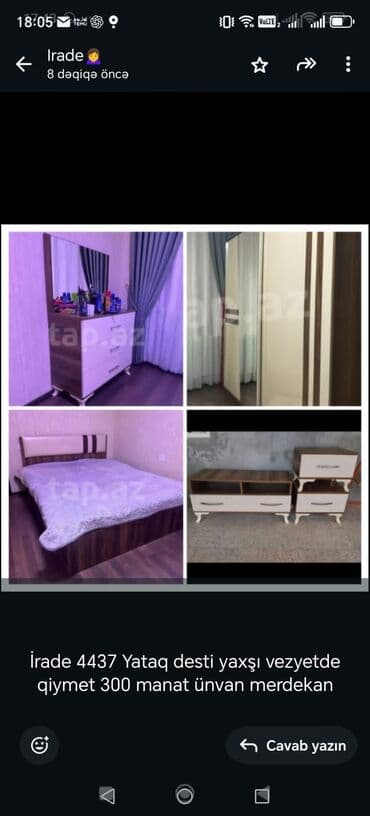 стенка кровать: Двуспальная кровать, 2 тумбы — 1