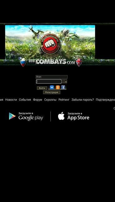 televizor temir: Təmir — 1