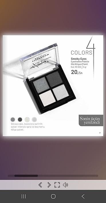 makiyaj: Göz kölgələri — 1