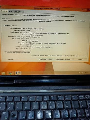 2 yas: Asus notebook koray 2 ram3 hdd yaddas 500 gb. sistem windows 8 pro — 8