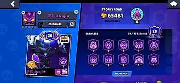Brawl Stars hesabı – yüksək səviyyəli və tam toplanmış profil - — 1