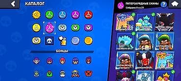 ucuz komputerlər: Brawl Stars hesabı - 102/102 döyüşçü tam açılıb - Bütün döyüşçülər 11 — 7