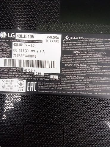 54 ekran tv: Televizor LG LED ekran 43" FHD (1920x1080) — 3