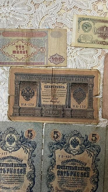 qedimi pullar: Qədim kağız pullar 3 Rubl (1905-ci il) - 3 ədəd (Çar dövrü / — 3