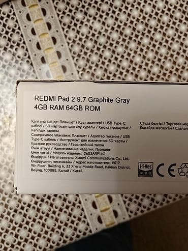 Redmi Pad 2 - 9.7 inch 4gb ram/64gb yaddaş. Telefonun üzərində — 2