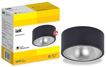 IEK tavanüstü lamp (GX53) - Rəng: qara/xrom - Lamp tutucu növü: GX53 lalafo.az -da IEK tavanüstü lamp (GX53) - Rəng: qara/xrom - Lamp tutucu növü: GX53