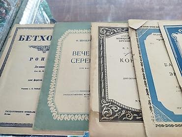 Musiqi ucun nota topluları (fortepiano və skripka üçün).35