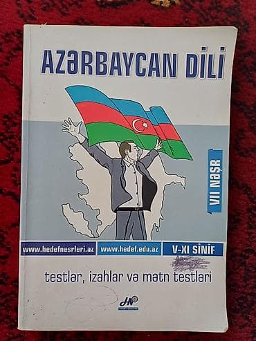 Azərbaycan Dili testi satılır.5-9 sinifləri əhatə edir
