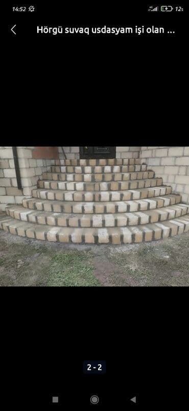 работа ночную смену: Bənna, Təcrübəli, Axşam saatlarında iş — 1