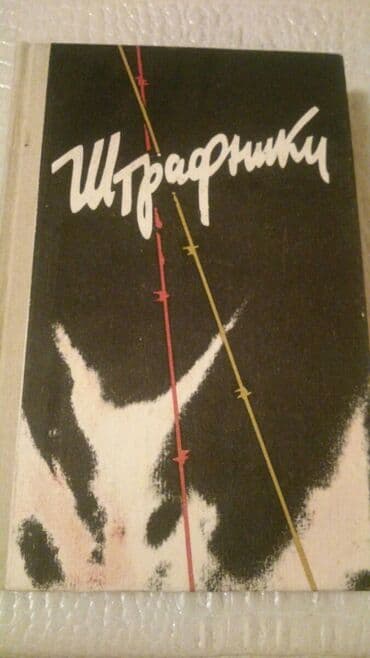 ədəbiyyat landau pdf: Книги. Чтобы посмотреть все мои обьявления, нажмите на имя продавца — 4