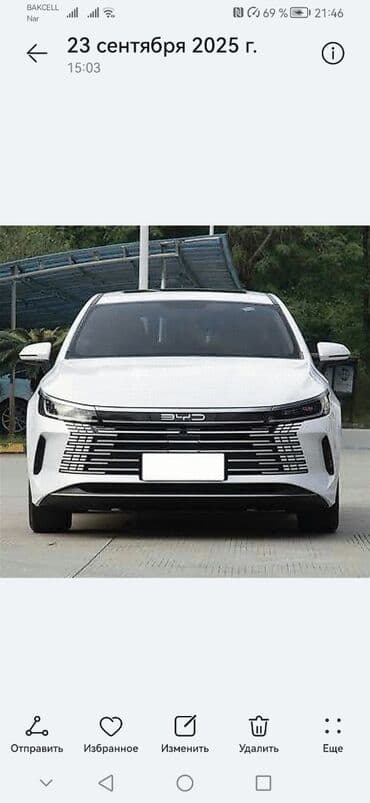 BYD Destroyer 05: 1.5 l | 2024 il Sedan lalafo.az -da BYD Destroyer 05: 1.5 l | 2024 il Sedan