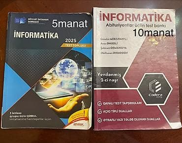 Информатика 10 класс, 2024 год, Самовывоз — 1