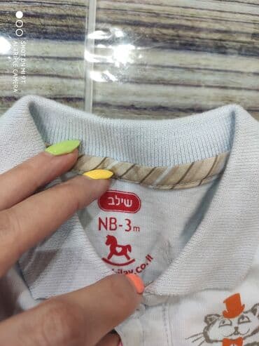 uşaq paltarları sədərək: Köynək, Uniseks, 0 - 3 ay — 3