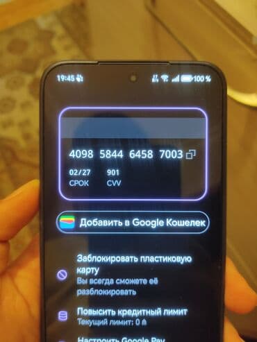 sazz internet necedi: Lyuboy Noutbuka vindovs 11, istəyən varsa desin yukləyirəm. Ayrı — 4