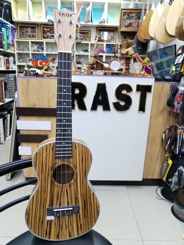 sarayeva küçəsi: Ukulele, Yeni, Ünvandan götürmə — 1