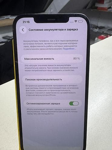 redmi 8 pro: IPhone 12 Pro Max, 128 GB, Sierra Blue, Zəmanət, Simsiz şarj, Face ID — 4