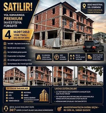 Недвижимость: SATILIR — Yol kənarında premium investisiya fürsəti! 🔥 Əsas magistral — 2