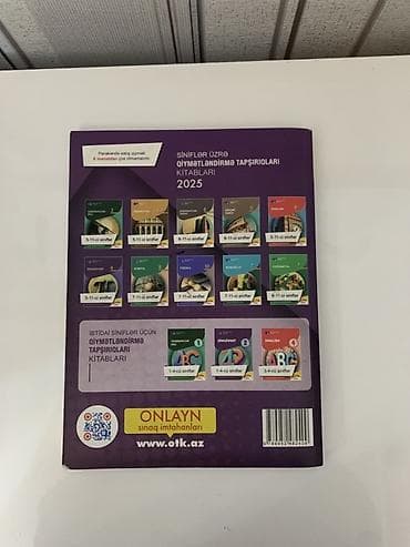 riyaziyyat defteri: Riyaziyyat 11-ci sinif, Ödənişli çatdırılma — 2