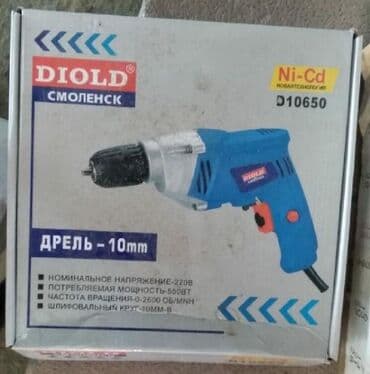 armatur qiymeti baku steel: Drel Göy Yeni Keyfiyyətli 650W ünvan koroglu metrosune catdirmemiz var — 1