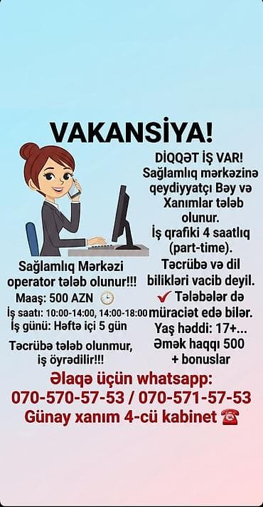 Hostes, qeydiyyatçı tələb olunur, İstənilən yaş, Təcrübəsiz