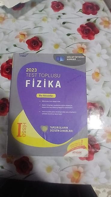 qarmon qabı: Məhsul: 2023 “Test Toplusu – Fizika”, I hissə (Dövlət İmtahan Mərkəzi — 1