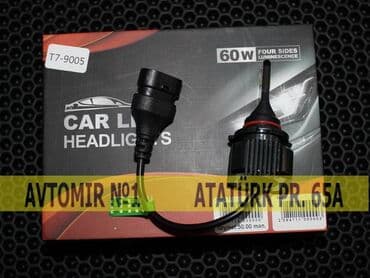 Lampalar: T7 led 9005 bundan başqa hər növ avtomobi̇l aksessuarlarinin satişini — 1