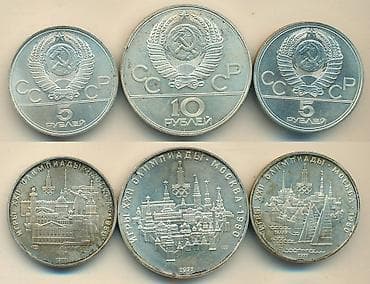 gumus pullar: 2 Rubl, 1989 il, Nikel, Vəziyyəti: Əla — 5