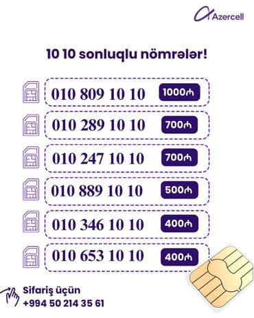 Lexus: Xüsusi Azercell nömrələri – rəsmi adınıza rəsmiləşdirmə ilə. Təklif — 8