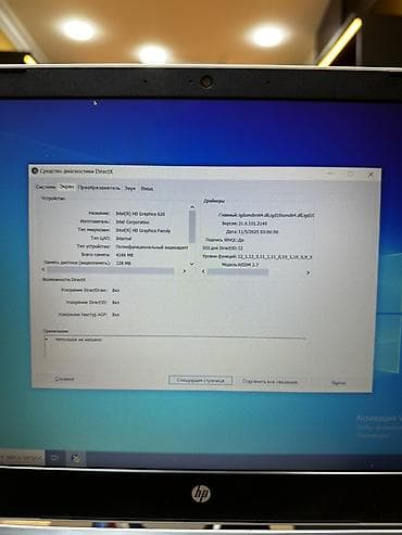 2 tb hdd: İşlənmiş HP Pavilion, 15.6 ", Intel Core i5, 256 GB, Ünvandan götürmə, Pulsuz çatdırılma, Ödənişli çatdırılma — 4