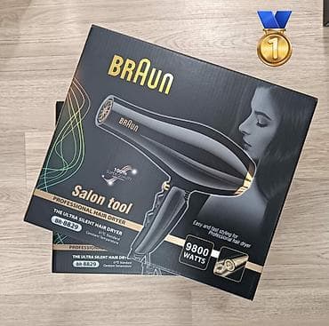 Воздушный фен Braun, Новый, Бесплатная доставка