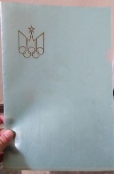 Plastik SOVET Qovluqları müxtəlif rənglərdə hamısı 3 man lalafo.az -da Plastik SOVET Qovluqları müxtəlif rənglərdə hamısı 3 man