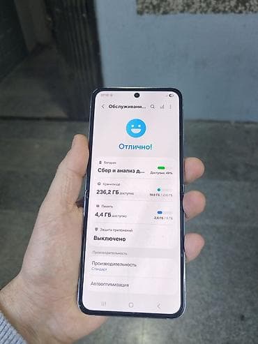 jbl flip: Samsung Galaxy Z Flip 5, 256 GB, İki sim kartlı — 2