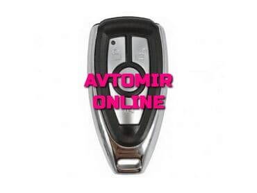 avtomobil ucun soyuducu: Inwells siqnalizasiya 3654 🚙🚒 ünvana və bölgələrə ödənişli çatdırılma — 1