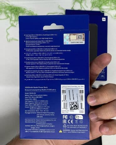 cin bakcell: Powerbank Xiaomi, 10000 mAh, Yeni — 8